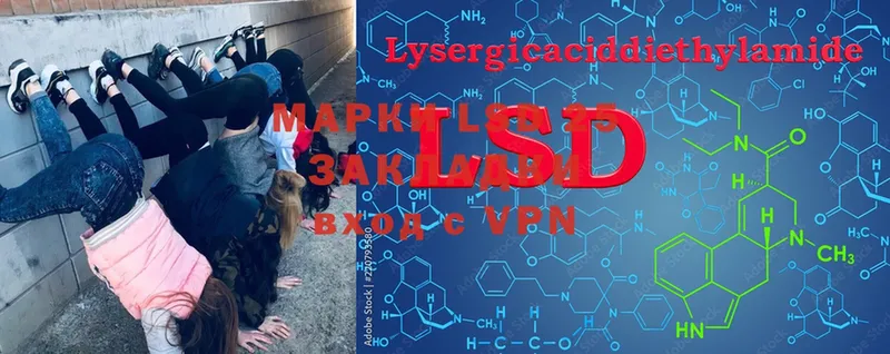 Лсд 25 экстази ecstasy  купить наркотик  Бор 