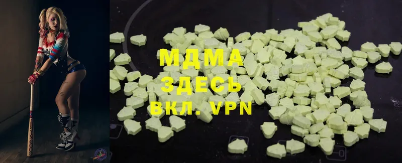 MDMA Molly  Бор 