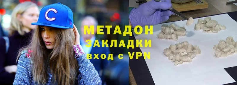 Метадон methadone  кракен маркетплейс  Бор  где найти  